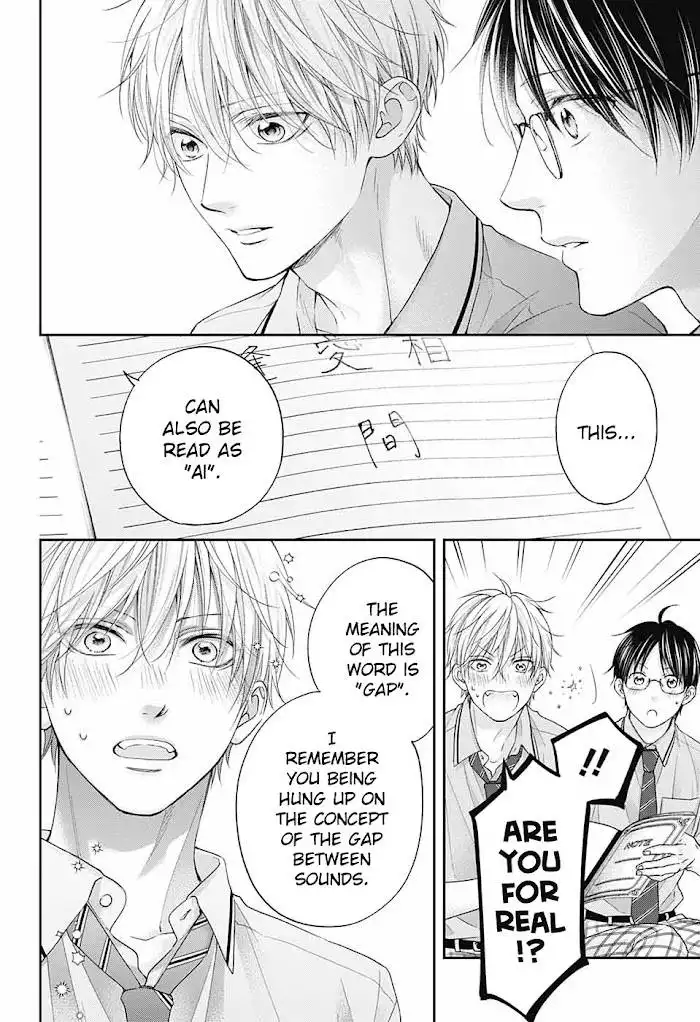 Kono Oto Tomare! Chapter 110 24